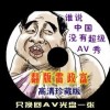 彩吧试机号排列三电脑版